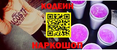 бутират Новодвинск