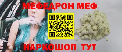 мескалин Новокубанск