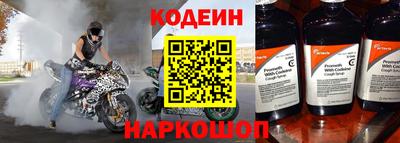 мескалин Новокубанск