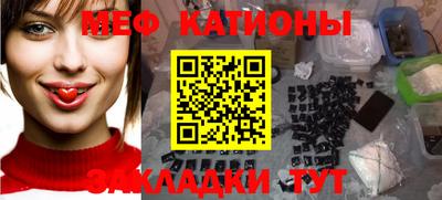 прущая мука Новозыбков