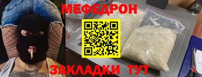 бутират Новодвинск