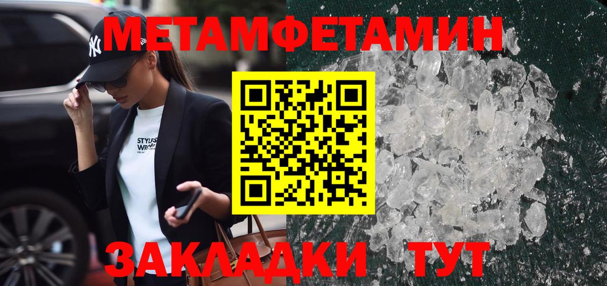 Первитин Декстрометамфетамин 99.9%  Первитин Декстрометамфетамин 99.9%  Вход с VPN  Первоуральск 