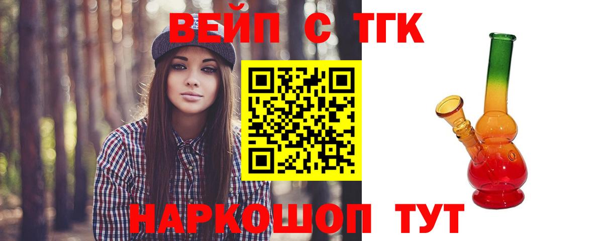 Дистиллят ТГК концентрат Первоуральск