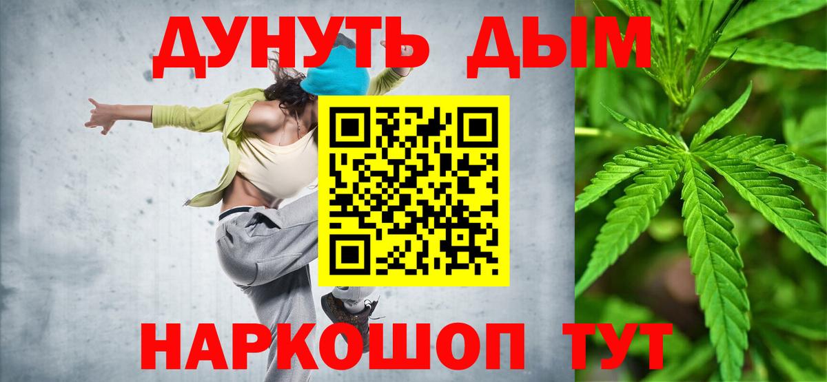 Бошки Шишки  Кокаин  Продажа наркотиков  A PVP СОЛЬ   Первоуральск  ГАШ  Вход с VPN  Меф МЯУ МЯУ кристаллы 