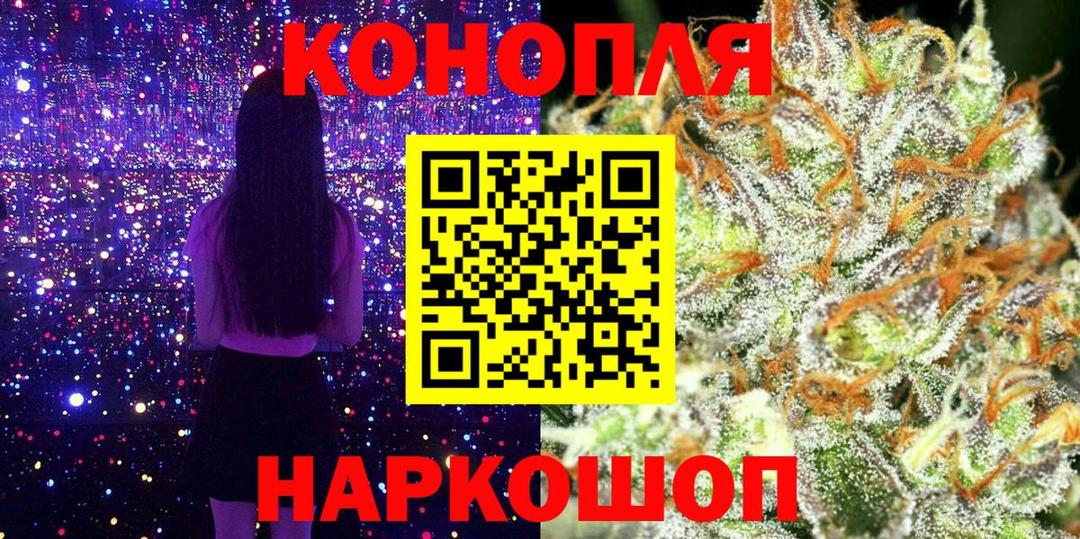 Шишки марихуана тримм Первоуральск